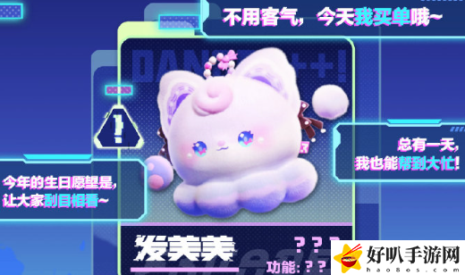蛋仔派对s16赛季皮肤怎么样