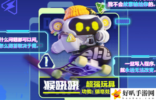 蛋仔派对s16赛季皮肤怎么样