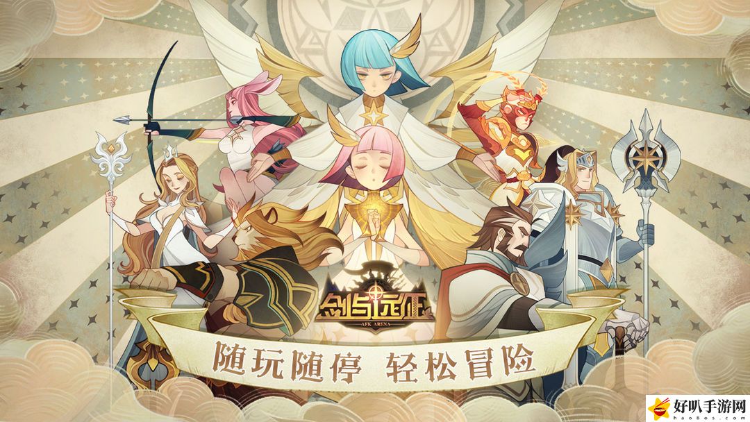 剑与远征恶魔笔魔赏金试炼如何通关