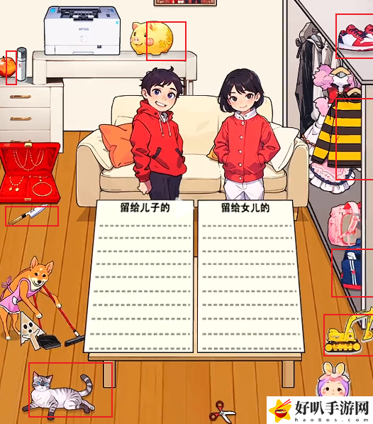 脑力侦探儿女分家如何通关