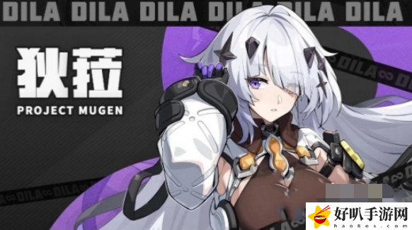 代号无限大五星角色选什么好