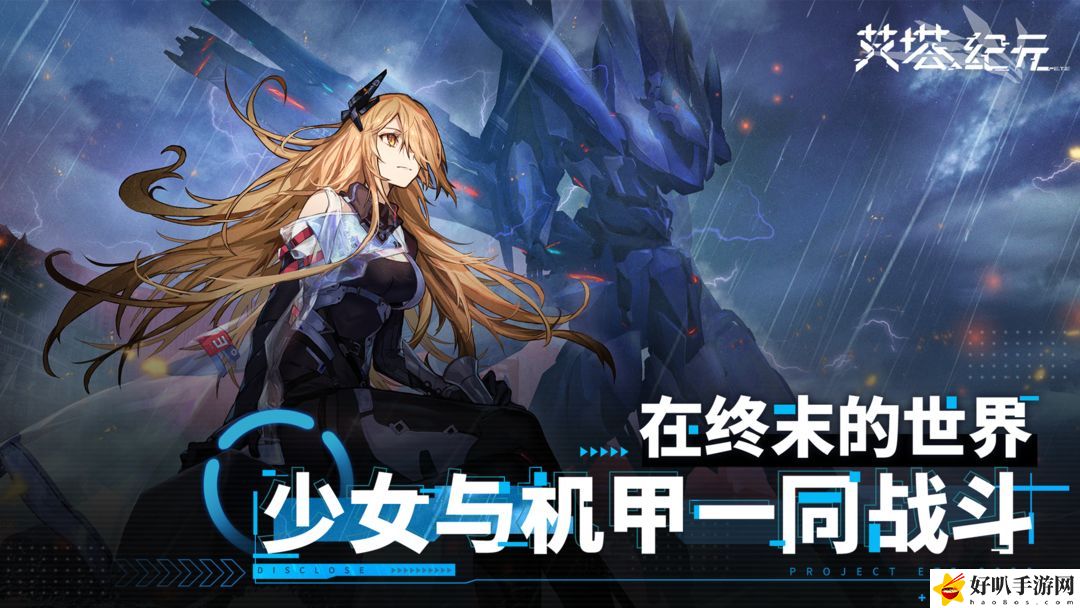 艾塔纪元弑君者突破材料有什么