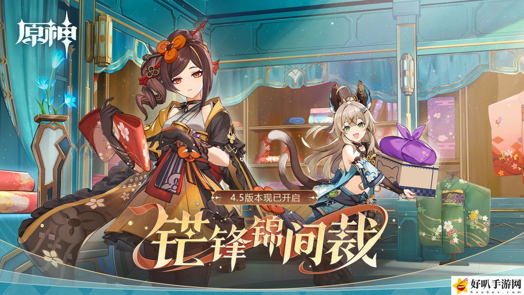 原神怎么钓鱼容易上钩