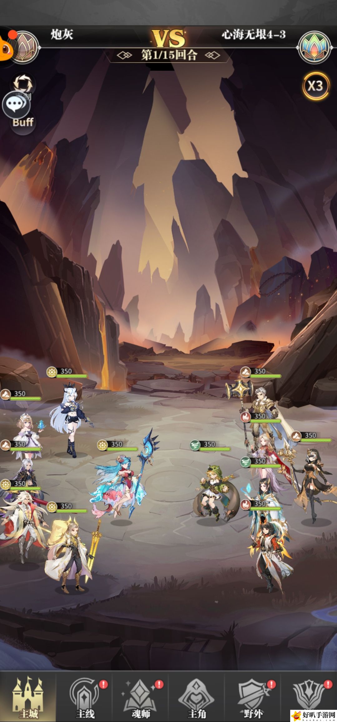 斗罗大陆武魂觉醒心海无垠第四章如何通关
