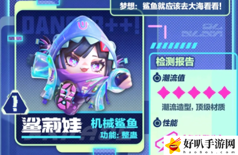 蛋仔派对s16赛季结束时间确定了吗
