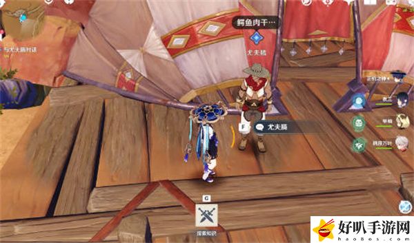原神比勒琪丝的哀歌第一幕任务攻略