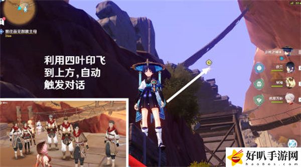 原神比勒琪丝的哀歌第一幕任务攻略