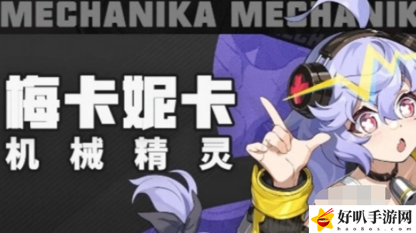 代号无限大五星角色选什么好