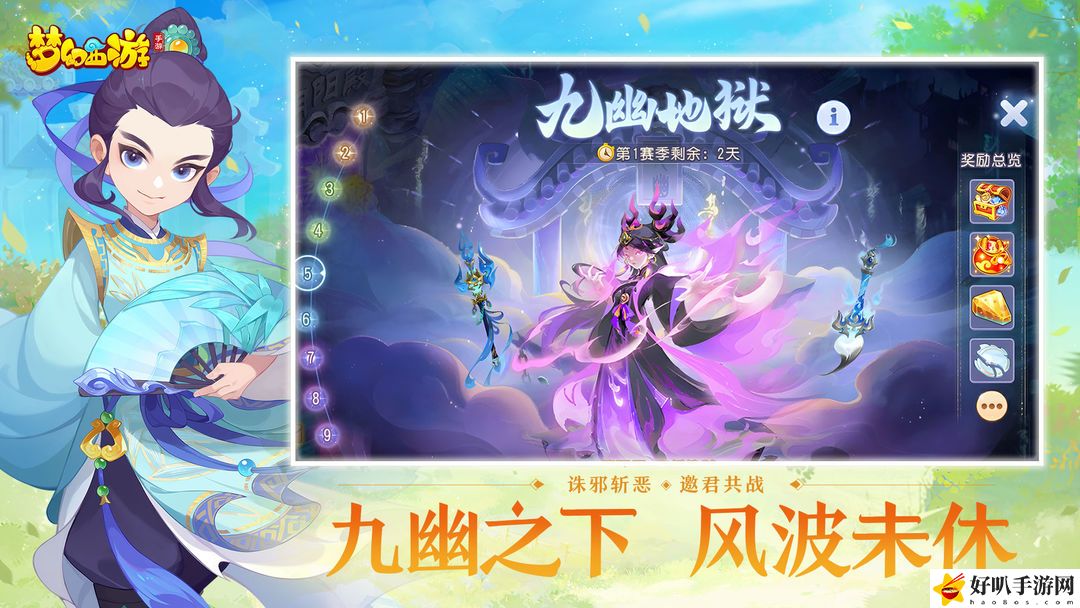 梦幻西游手游梦幻之奕11龙女对弈者通关攻略是什么