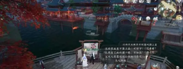 逆水寒手游永夜星都山洞位置在哪