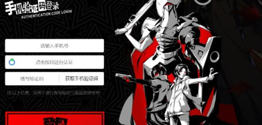 女神异闻录夜幕魅影预抽卡活动怎么玩