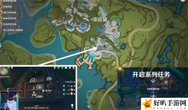原神比勒琪丝的哀歌第一幕任务攻略
