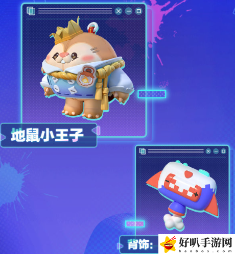 蛋仔派对s16赛季皮肤怎么样