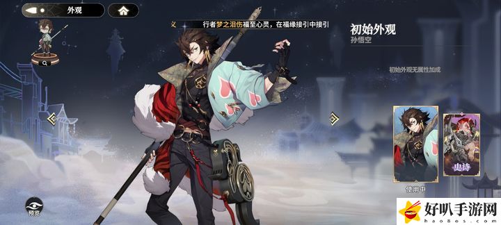 少年西游记2神兵解锁方法是什么