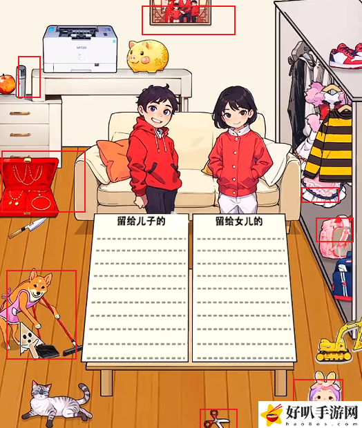 脑力侦探儿女分家如何通关
