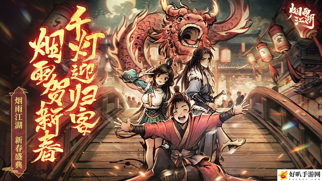 烟雨江湖狼牙指套属性是什么