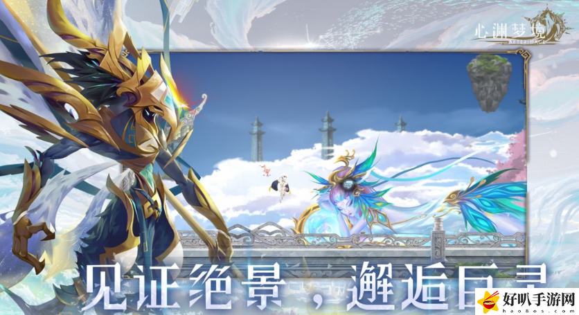 心渊梦境泪湖基地地图怎么解锁
