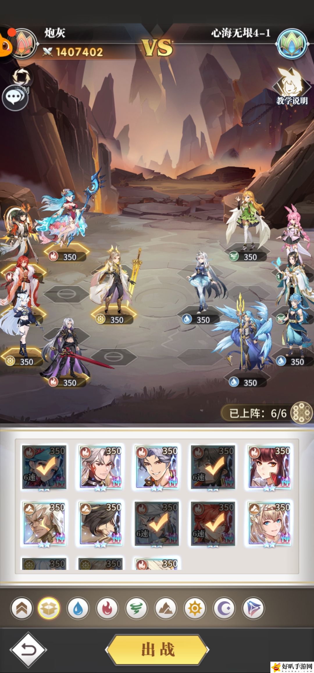 斗罗大陆武魂觉醒心海无垠第四章如何通关