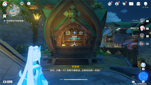 原神智慧筑屋凿成七柱任务攻略