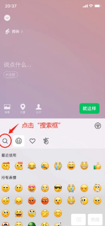 微信状态懒羊羊设置教学：游戏内最佳装备全解析