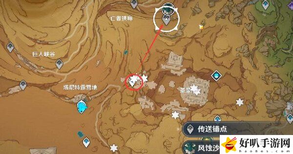 原神风蚀沙虫在哪3.4