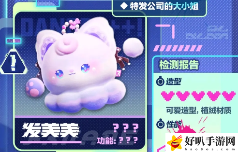 蛋仔派对s16赛季结束时间确定了吗