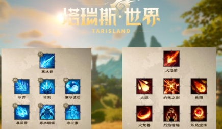 塔瑞斯世界天赋加点可以重置吗