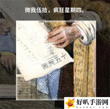 看不见的真相奇怪的古画二过关攻略：副本开荒团队配合与分工