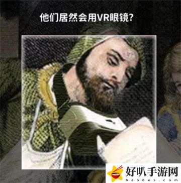 看不见的真相奇怪的古画二过关攻略：副本开荒团队配合与分工