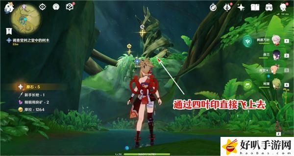 原神通往黯道的曲调任务怎么做