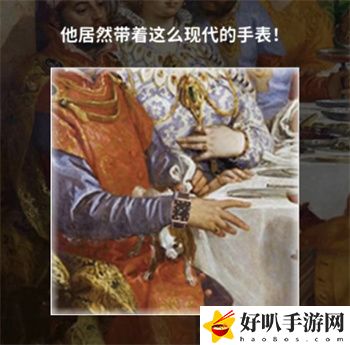 看不见的真相奇怪的古画通关攻略：攻略助你突破自我
