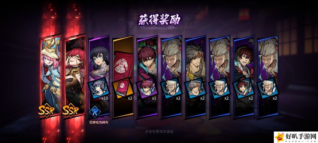 镇魂街天生为王联机方法