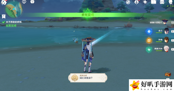 原神同心训练家成就怎么获得