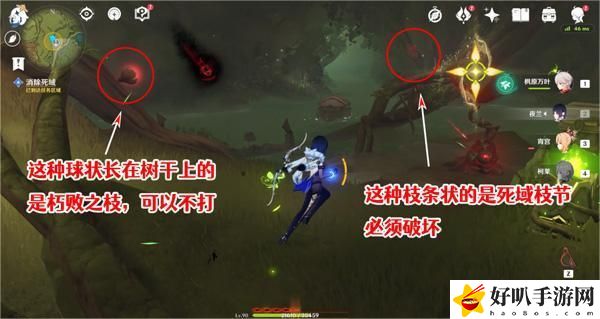 原神新芽迸发的曲调怎么过