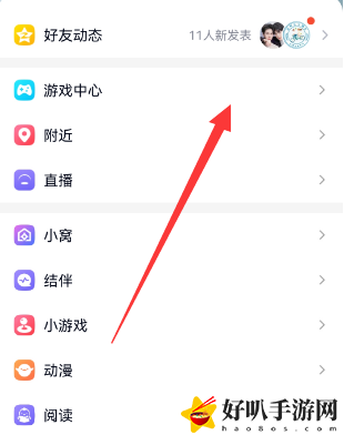 王者荣耀摇心愿活动在哪里进入