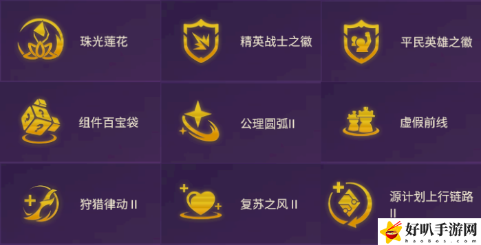 金铲铲之战平民精英女枪阵容攻略