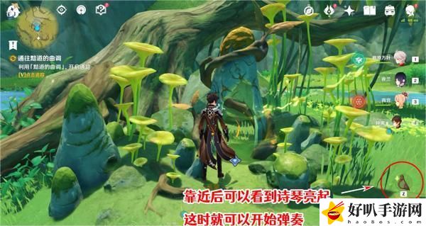 原神通往黯道的曲调任务怎么做