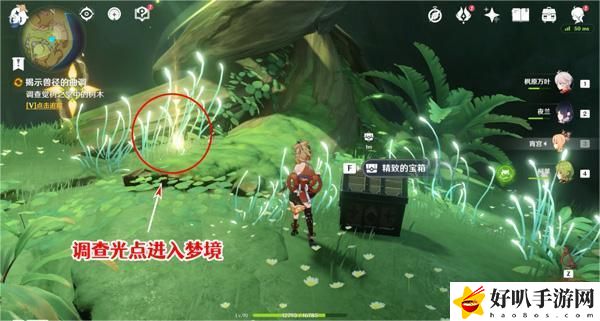 原神揭示兽径的曲调入口怎么重新进入