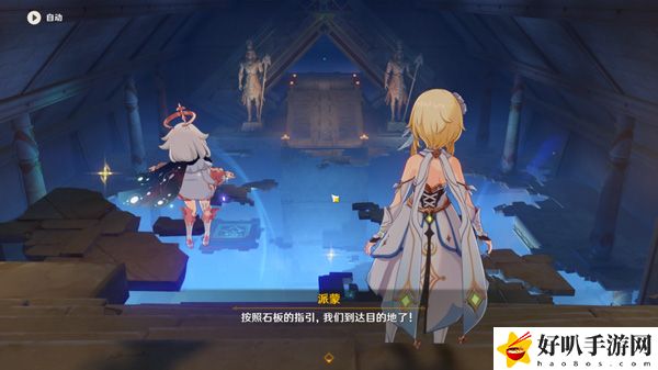 原神旧语新知-二重证据任务攻略