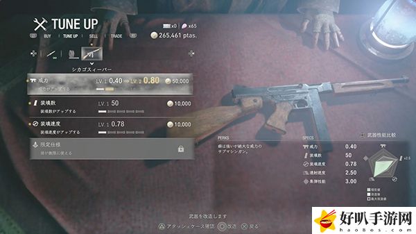 生化危机4重制版无限子弹武器获得方法：副本通关有效攻略
