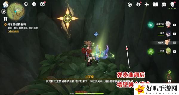 原神揭示兽径的曲调入口怎么重新进入