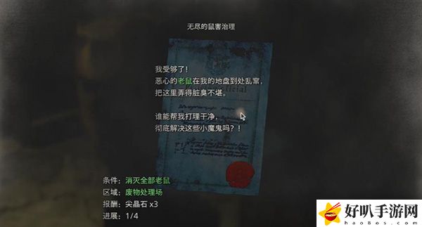 生化危机4重制版**处理场进入方法：竞技对战与排名提升技巧