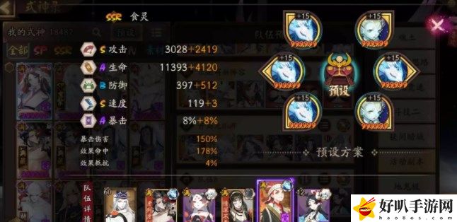 阴阳师镜守云归双吸血姬协战流玩法