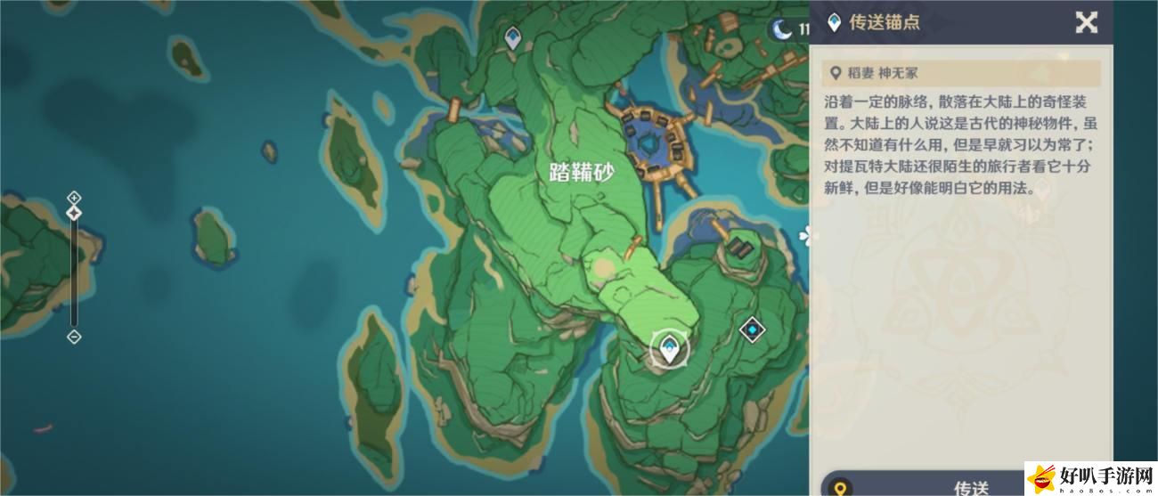 原神桂木斩长正图纸怎么获得