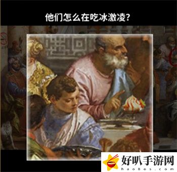 看不见的真相奇怪的古画通关攻略：攻略助你突破自我