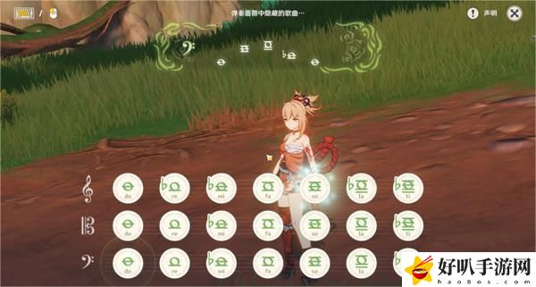 原神揭示兽径的曲调入口怎么重新进入