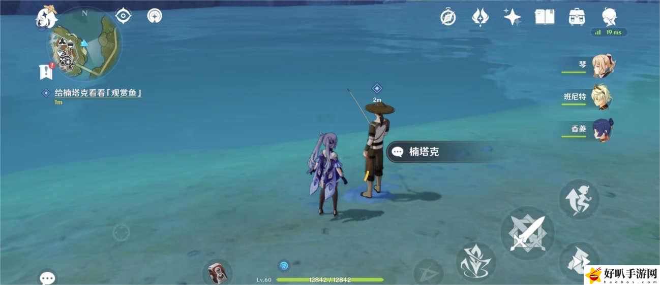 原神鱼群大爆发怎么触发