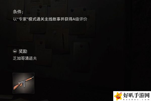 生化危机4重制版芝加哥打字机获得方法：营造一个良好的游戏环境。
