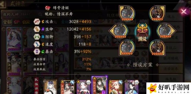 阴阳师镜守云归双吸血姬协战流玩法