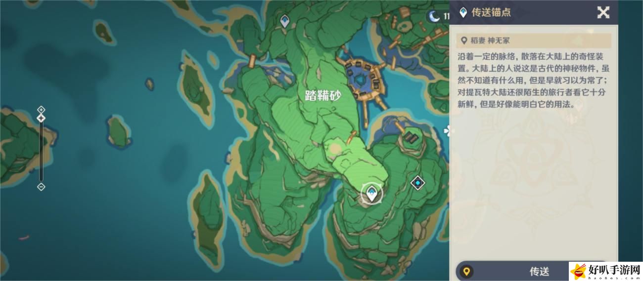 原神桂木斩长正图纸怎么获得